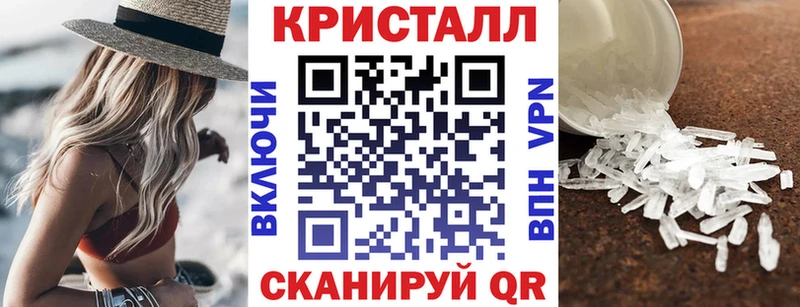 АМФЕТАМИН Premium Полысаево