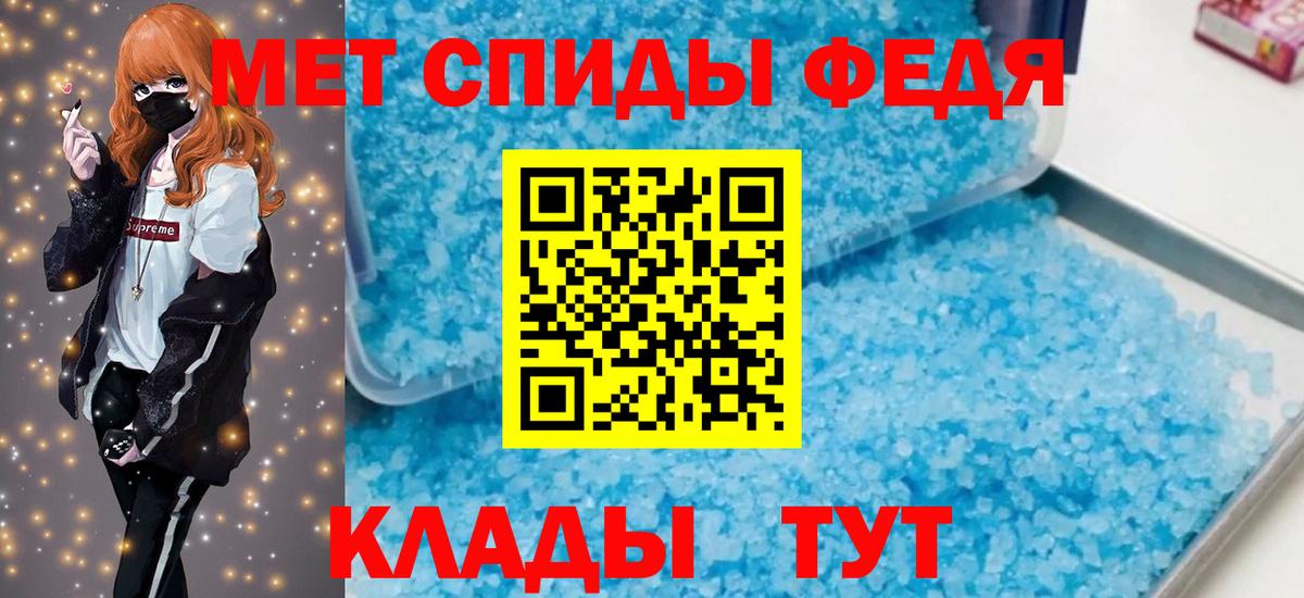 АМФЕТАМИН Premium  Вход с VPN  АМФЕТАМИН  Полысаево 