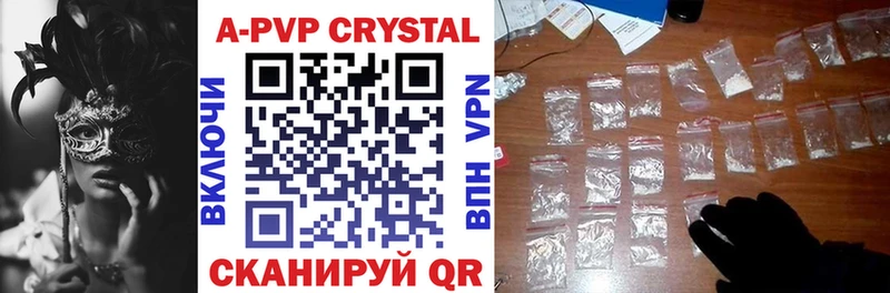 блэк спрут tor  Полысаево  APVP VHQ  как найти наркотики 