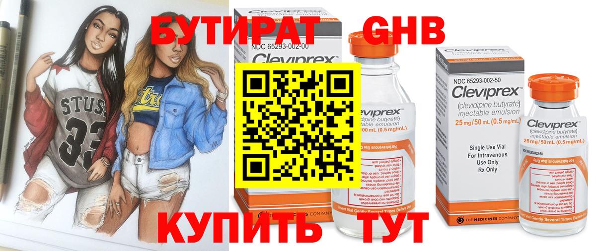 Codein Полысаево