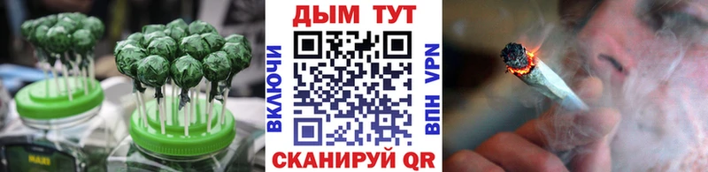 Canna-Cookies конопля Полысаево