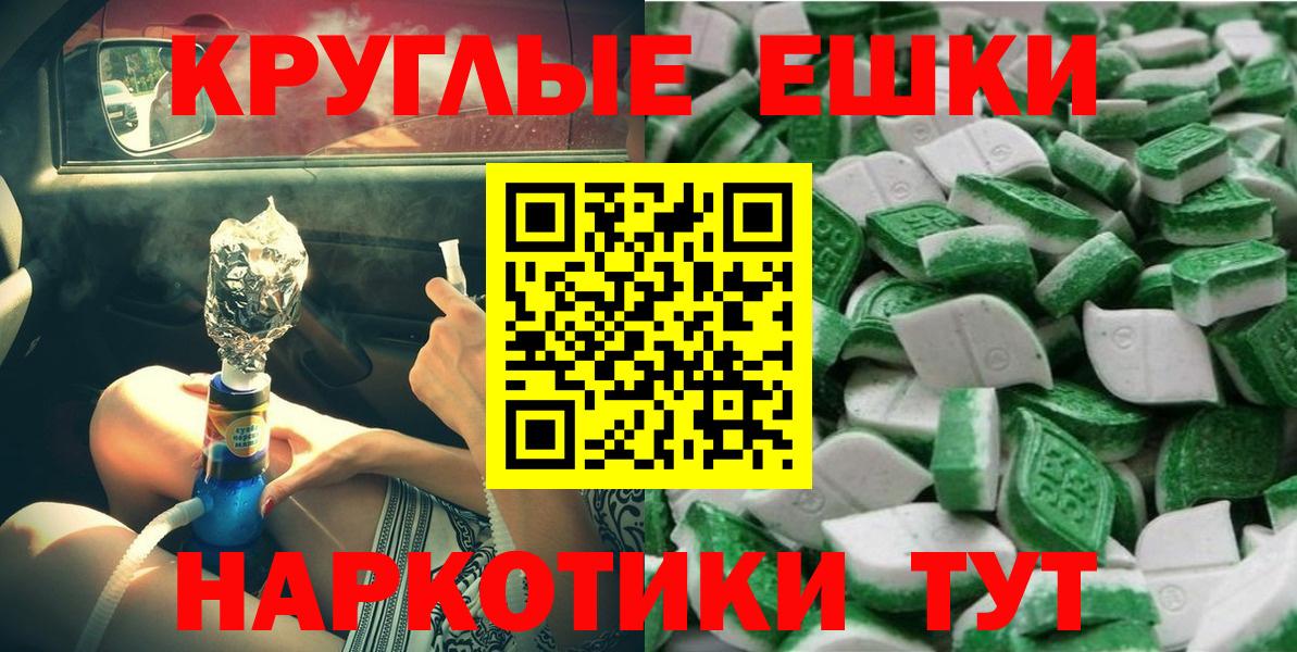 Ecstasy бентли  ЭКСТАЗИ диски  Вход с VPN  Полысаево 
