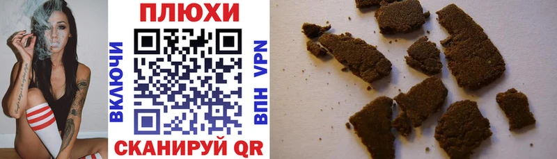 где продают   Полысаево  Гашиш хэш 