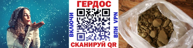 Героин Афган  Полысаево 