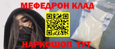 прущий лед Обнинск