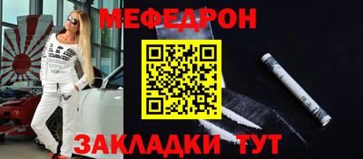 эйфоретик Обь