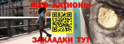 эйфоретик Обь