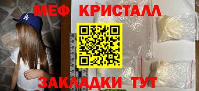 эйфоретик Обь