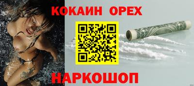 прущий лед Обнинск