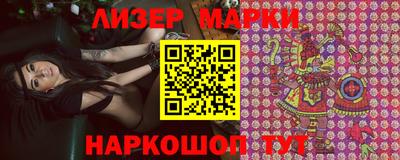 прущий лед Обнинск