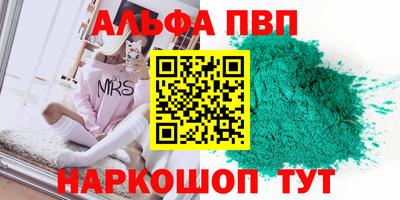 марки lsd Шебекино