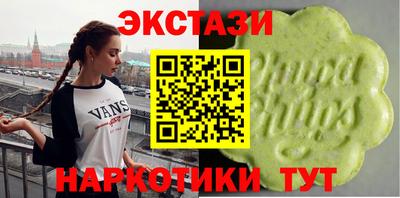 прущий лед Обнинск