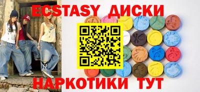 эйфоретик Обь