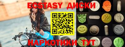 эйфоретик Обь
