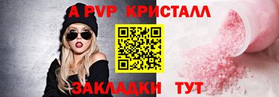 прущий лед Обнинск