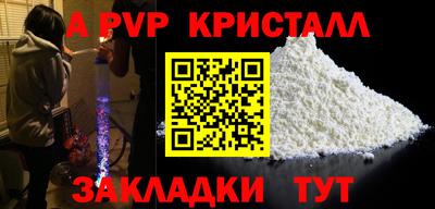 эйфоретик Обь