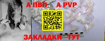 прущий лед Обнинск