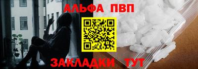 прущий лед Обнинск