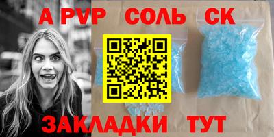 прущий лед Обнинск