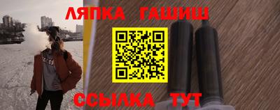 эйфоретик Обь