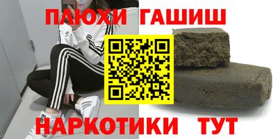 прущий лед Обнинск