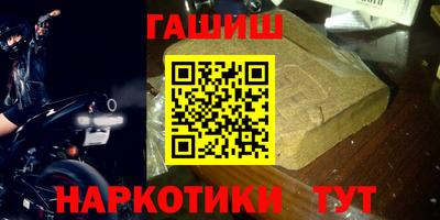 прущий лед Обнинск
