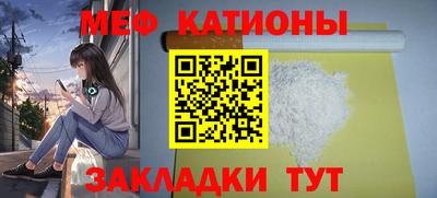 кристаллы Шахты