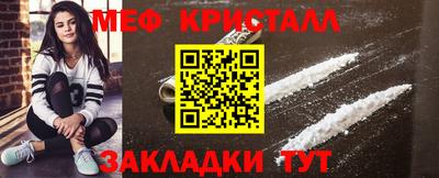 эйфоретик Обь