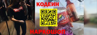 эйфоретик Обь