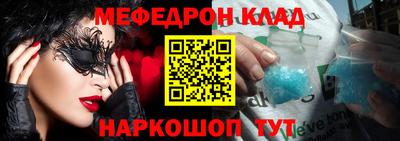 прущий лед Обнинск