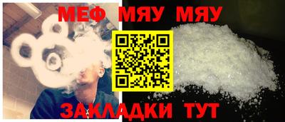 эйфоретик Обь
