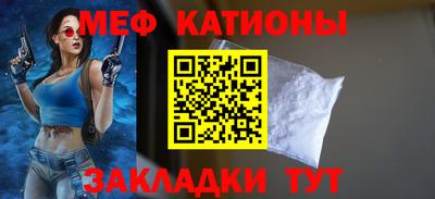 прущий лед Обнинск
