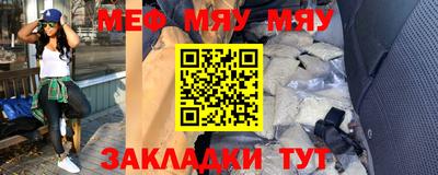 эйфоретик Обь