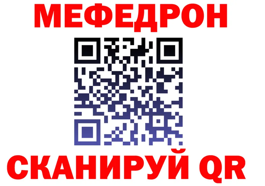 МЕТАДОН VHQ рабочий сайт площадка блэк спрут Полысаево
