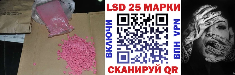 ЛСД экстази ecstasy  наркошоп  Полысаево 