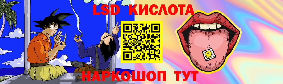 LSD-25 экстази кислота  ЛСД экстази кислота  Вход с VPN  Полысаево 