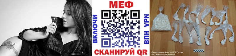 где можно купить наркотик Полысаево МЕФ кристаллы