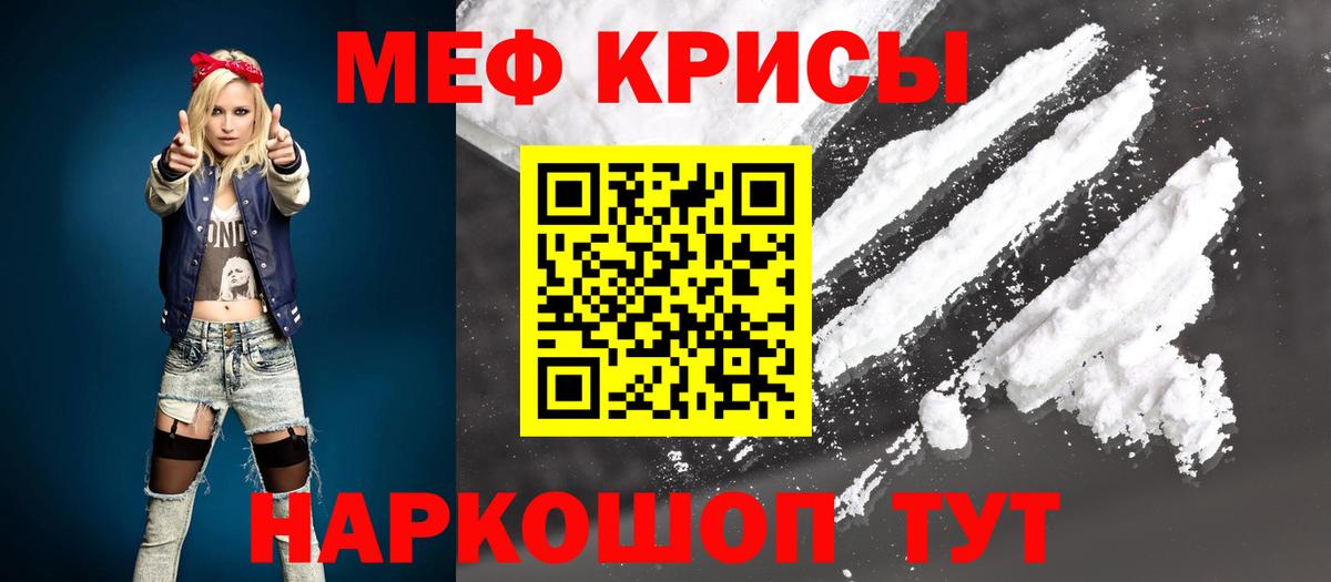 МЯУ-МЯУ 4 MMC  Вход с VPN    как зайти  МЯУ-МЯУ  Полысаево  МЕФ 4 MMC  Меф 