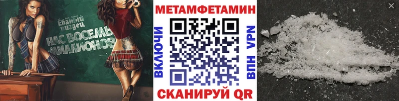 Первитин Декстрометамфетамин 99.9%  где найти   Полысаево 