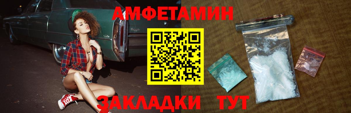 Метамфетамин пудра  МЕТАМФЕТАМИН  Полысаево  Метамфетамин пудра  Вход с VPN 