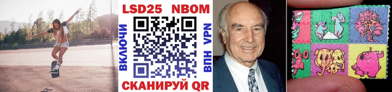 Марки N-bome 1,8мг Полысаево
