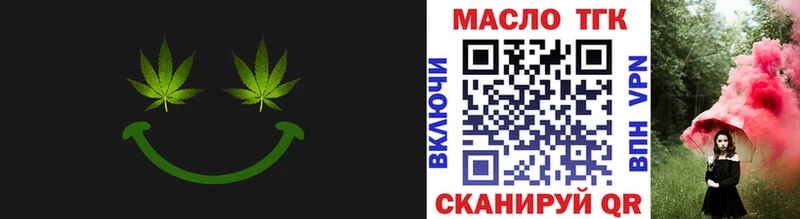 хочу   Полысаево  ТГК Wax 
