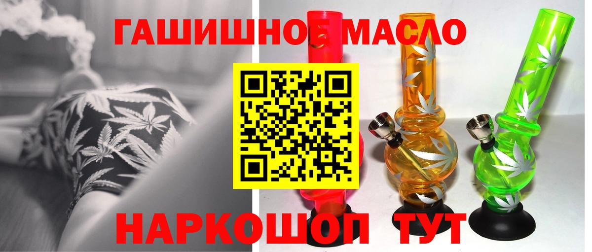 Полысаево  что такое наркотик  ОМГ ОМГ как войти  ТГК вейп с тгк  Вход с VPN 