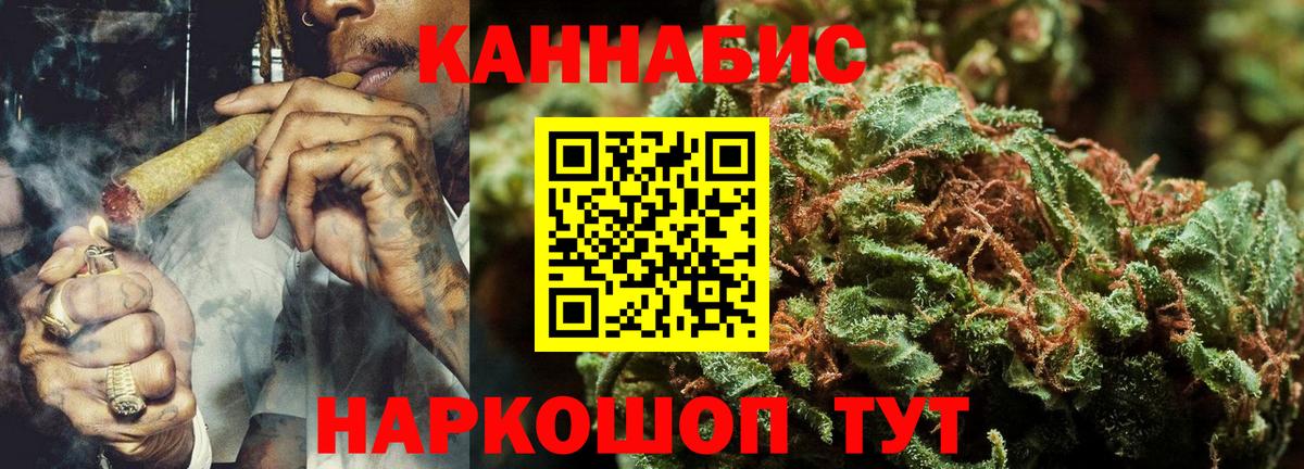 МАРИХУАНА тримм Полысаево